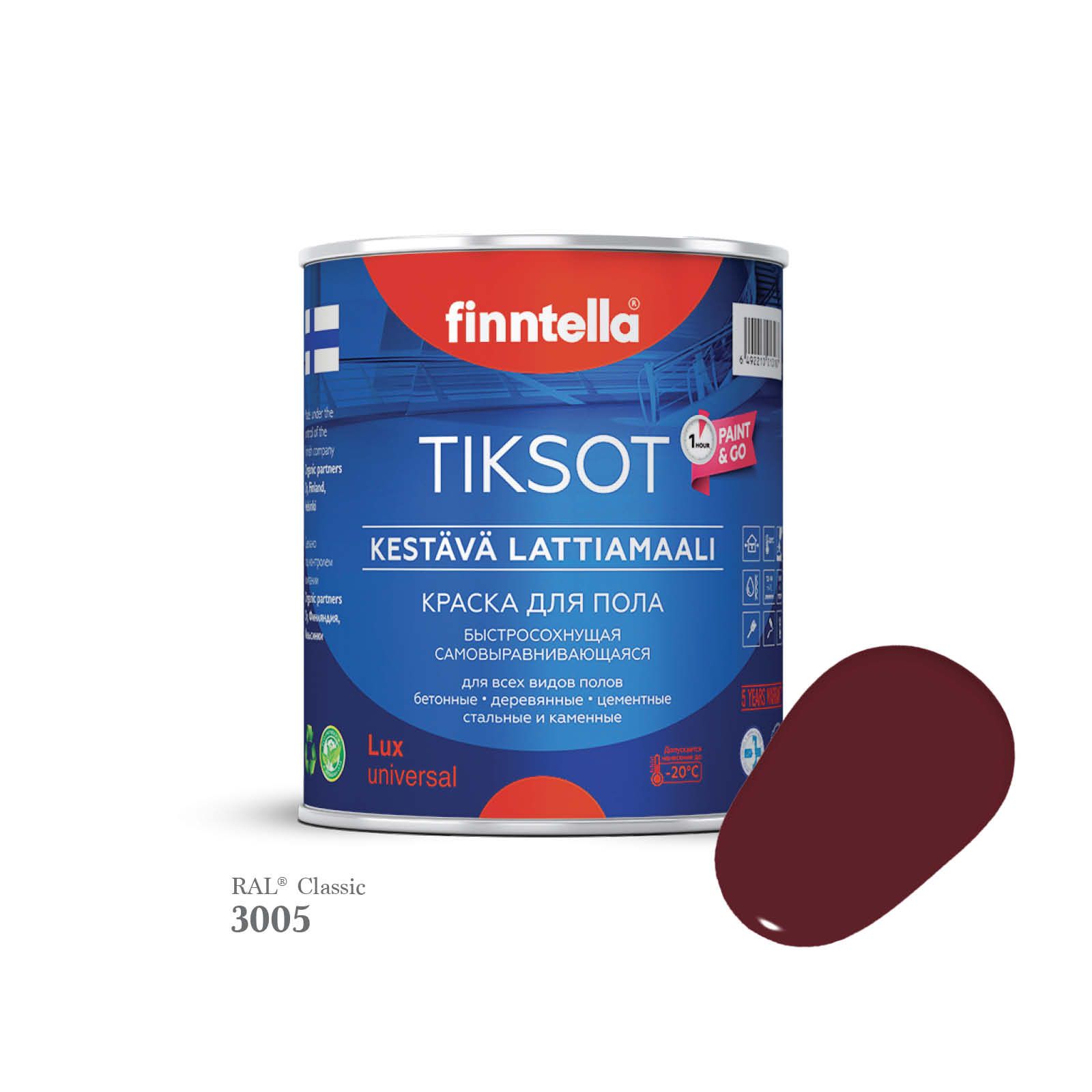

Краска для пола быстросохнущая финская эмаль FINNTELLA TIKSOT, цвет RAL3005 , 0,9л, Красный, TIKSOT RAL