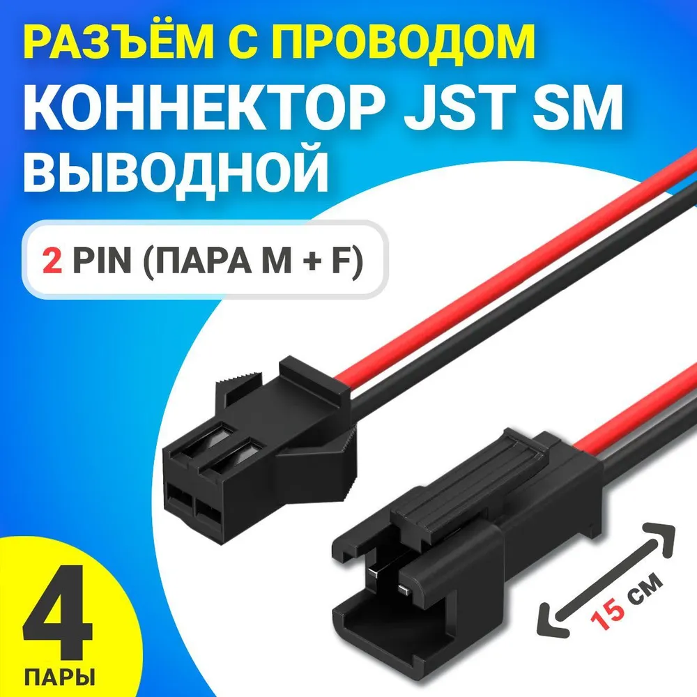 Адаптер Gsmin 2pin (BT990575)