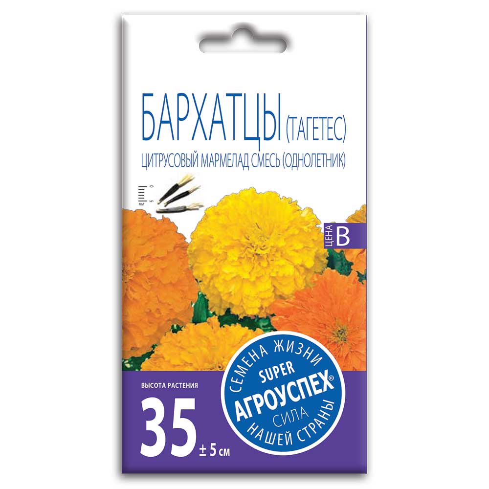 

Семена бархатцы Агроуспех Мармелад 16806 1 уп., Мармелад