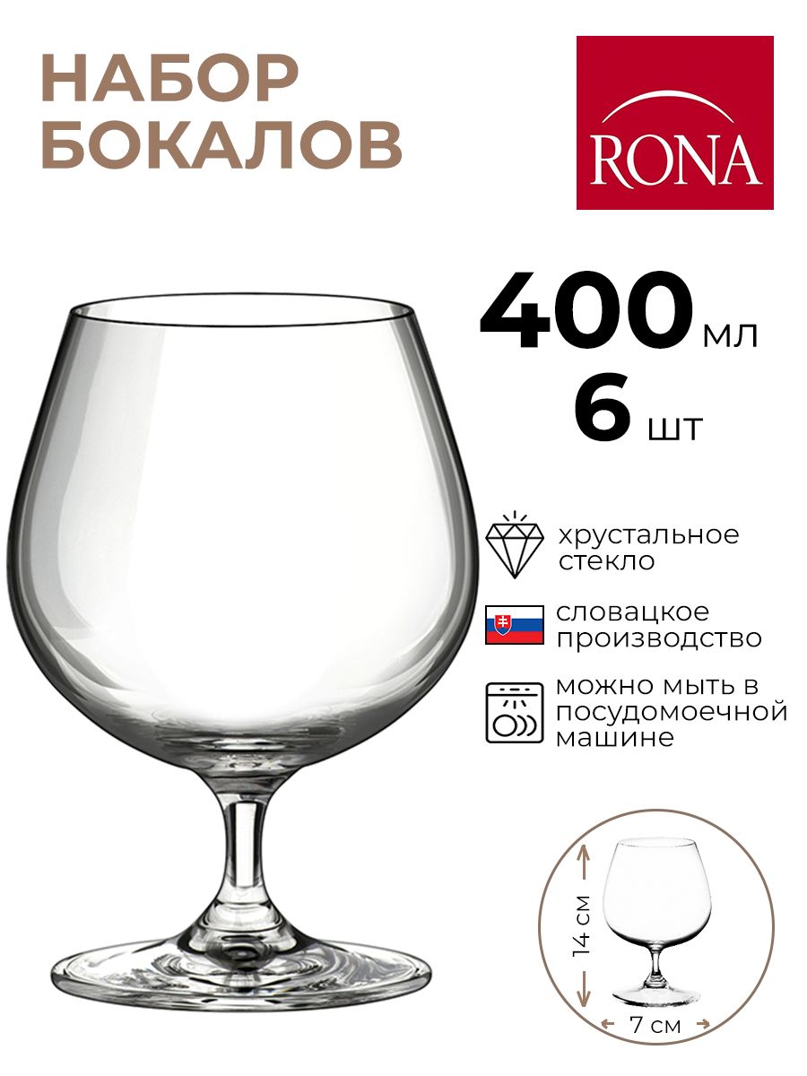 

Набор бокалов Rona 6шт 400мл, Прозрачный