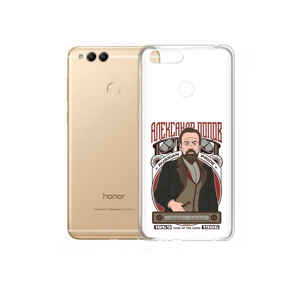

Чехол MyPads Tocco для Huawei 7X Александр Попов (PT94112.65.27), Прозрачный, Tocco