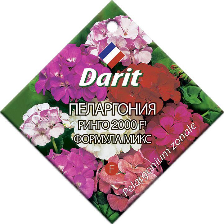 Семена пеларгония Darit Пеларгония Ринго 2000 F1 Формула Микс 16834, 1 уп.