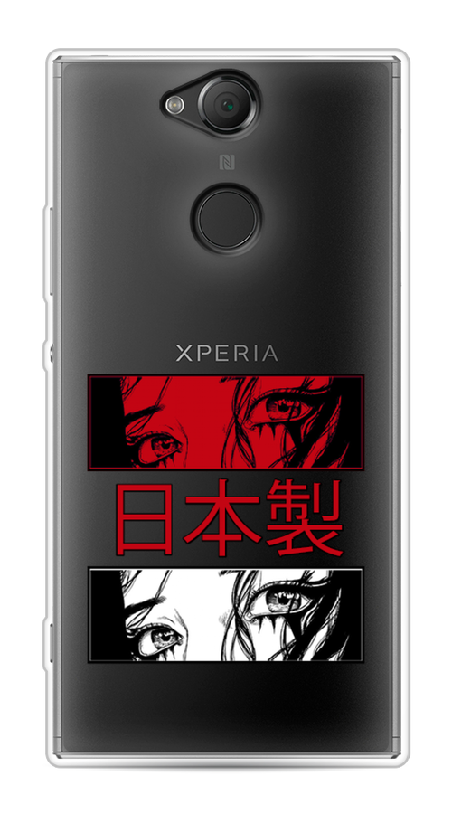 

Чехол на Sony Xperia XA2 "Аниме глаза манга", Красный;белый;черный, 53150-4