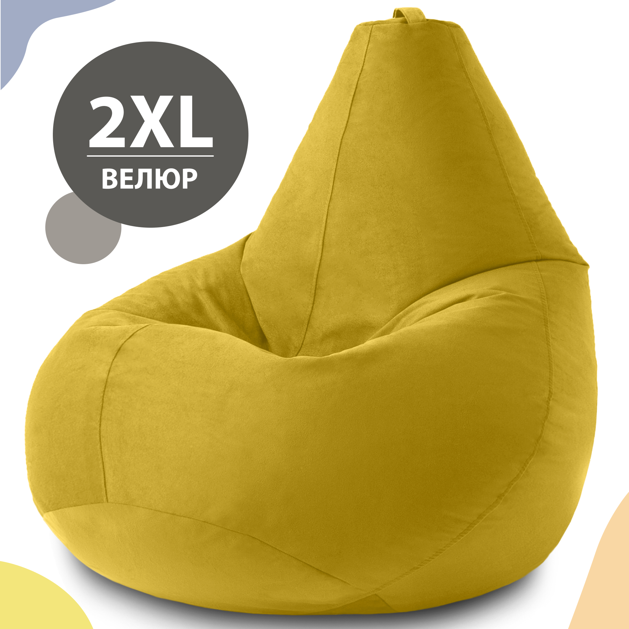 

Кресло-мешок груша XXL Миди, велюр, желтый, Кресло груша велюр2