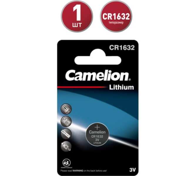 Батарейка Литиевая Lithium Таблетка 3v Упаковка 1 Шт. Cr1632-Bp1 Camelion 5227 Camelion ар батарейка литиевая camelion lithium таблетка 3v упаковка 1 шт cr2025 bp1 camelion арт cr