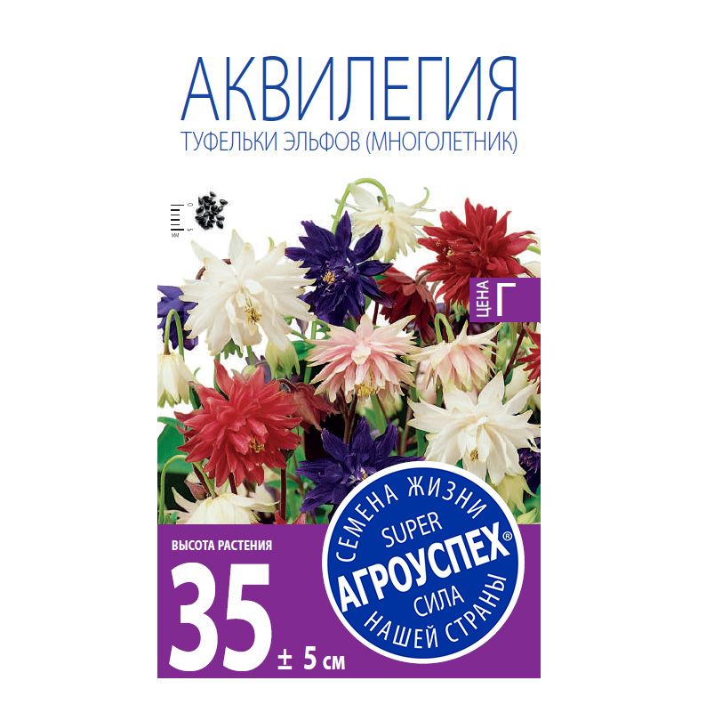 

Семена аквилегия Агроуспех Туфельки Эльфов 16908 1 уп., Туфельки Эльфов