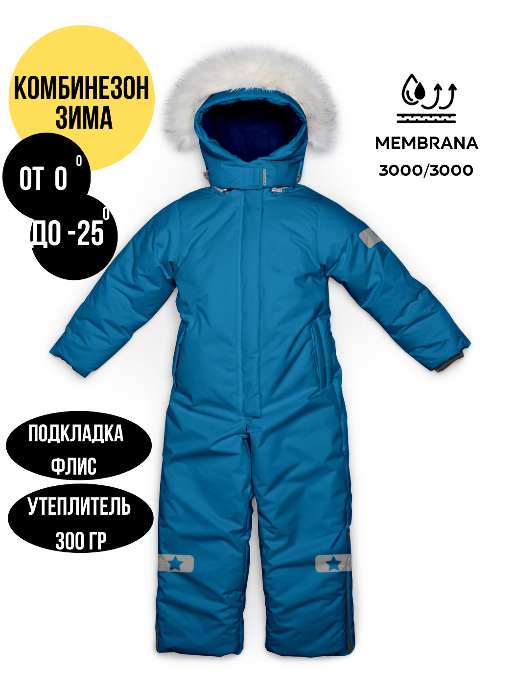 

Комбинезон детский Malek-Baby 261ф/2, бирюзовый, 122, 261ф/2