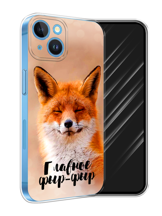 

Чехол Awog на Apple iPhone 15 "Главное фыр-фыр", Бежевый;белый;оранжевый, 15550-1