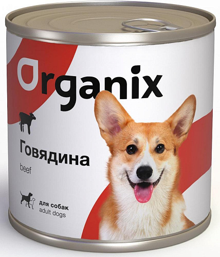 фото Консервы для собак organix, говядина, 750г