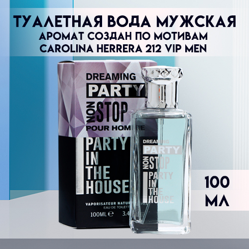 Туалетная вода мужская Dreaming Party Non Stop 100 мл