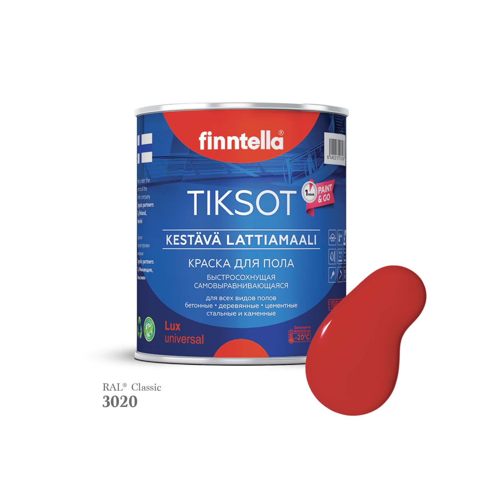 

Краска для пола быстросохнущая финская эмаль FINNTELLA TIKSOT, цвет RAL3020 , 0,9л, Красный, TIKSOT RAL