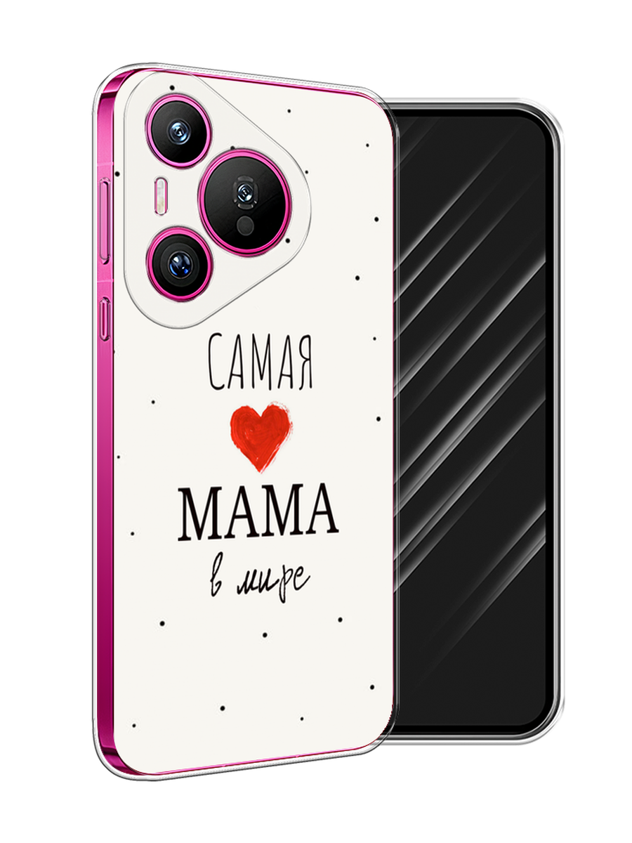 Чехол Awog на Huawei Pura 70 