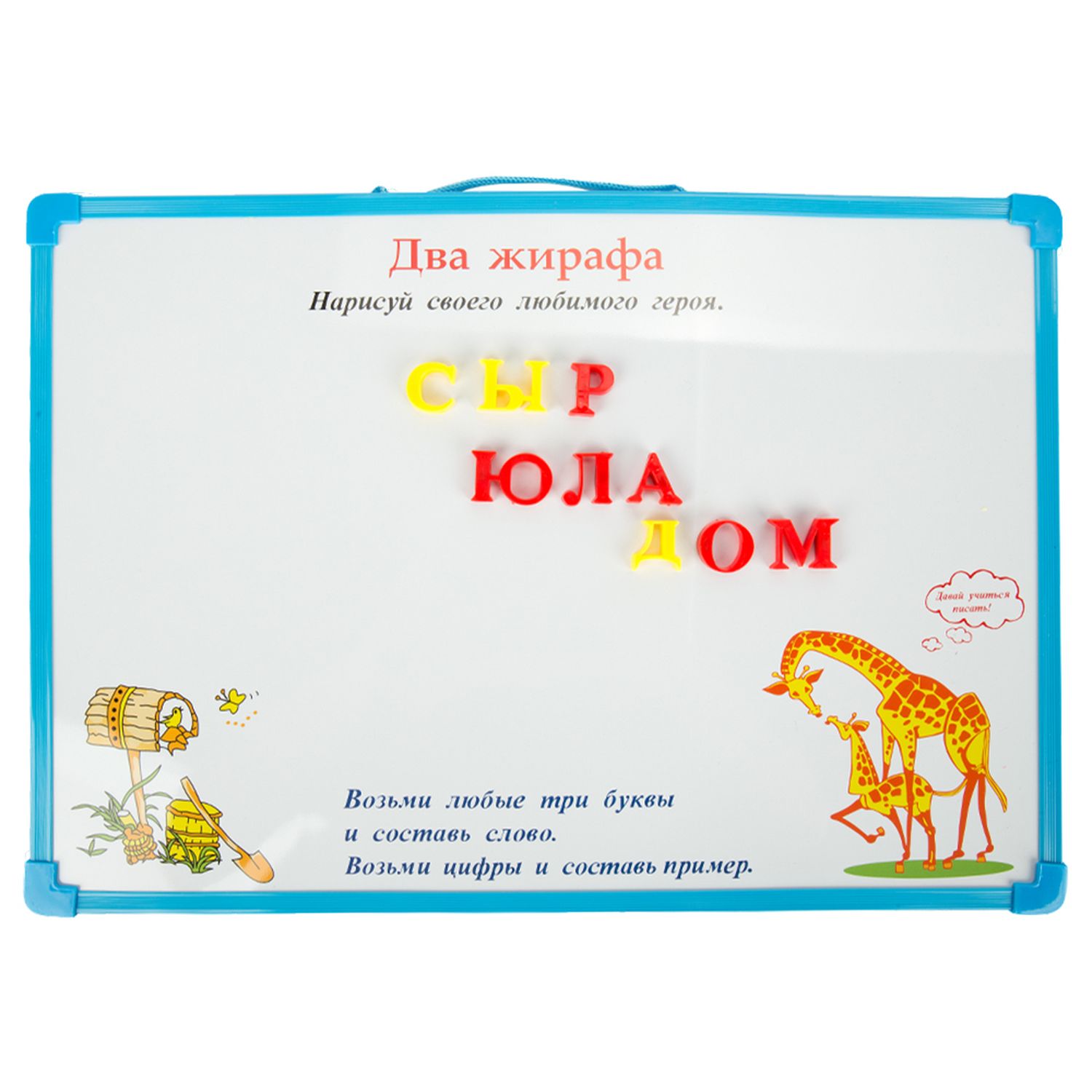 

Доска для рисования Donkey toys DTR9112-2C3