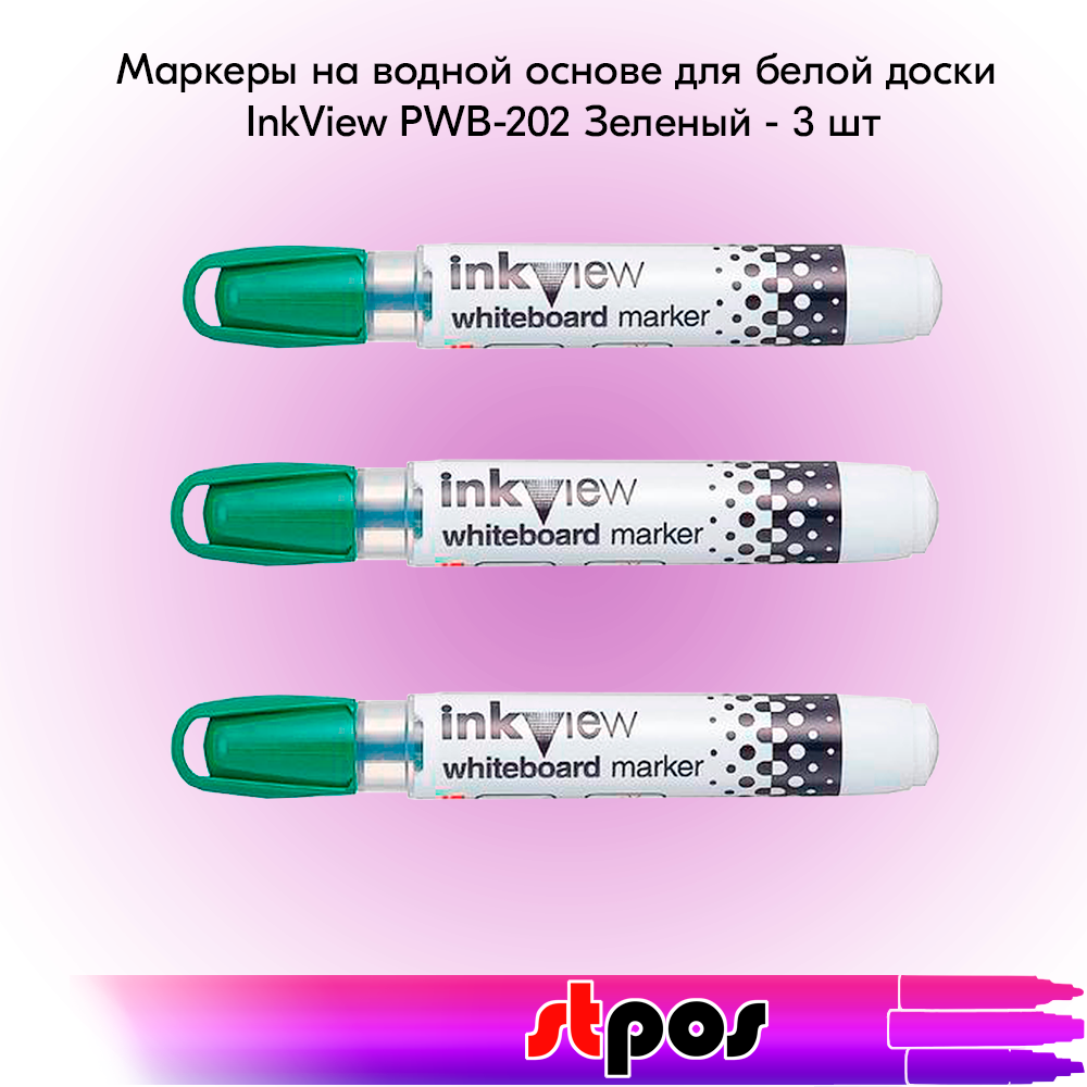 Маркер UNI InkView PWB-202 Зеленый, на водной основе для белой доски, 3 шт