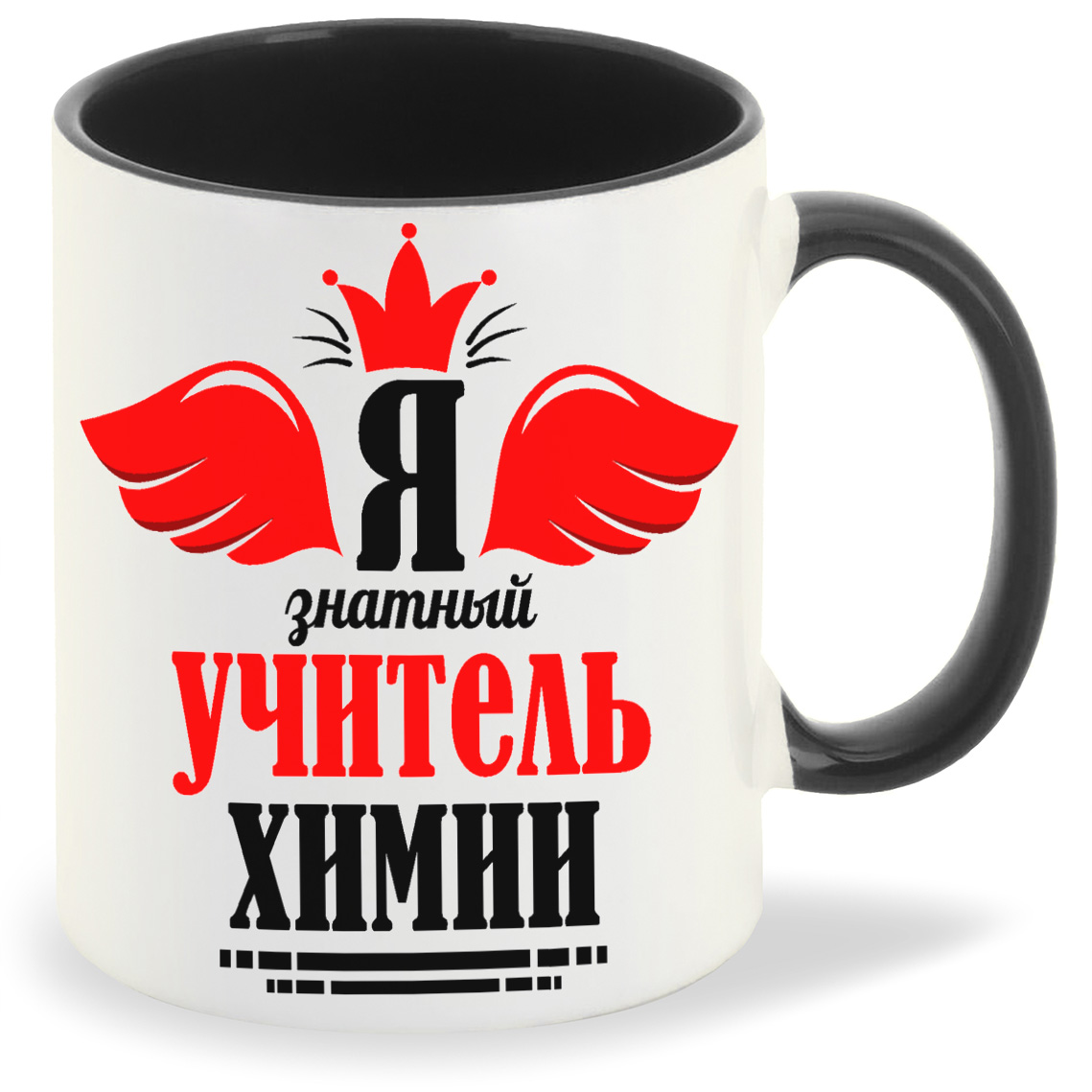 

Кружка CoolPodarok Я знатный учитель химии, Я знатный учитель химии