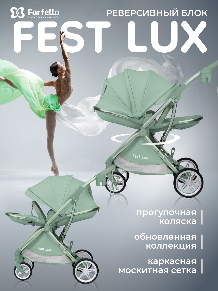 Fest lux