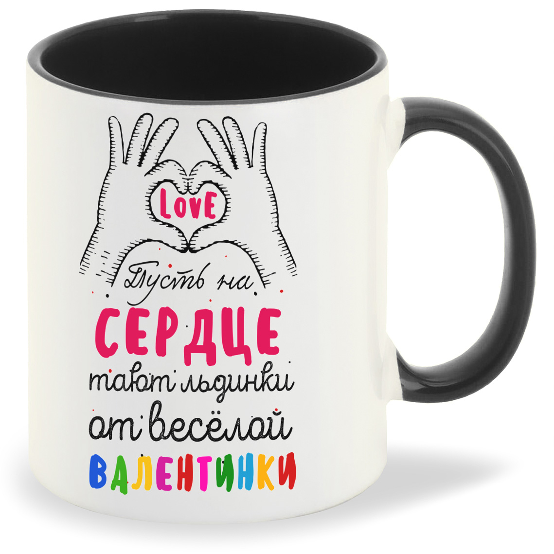 

Кружка CoolPodarok Прикол Пусть на сердце тают льдинки от веселой Валентинки, Прикол Пусть на сердце тают льдинки от веселой Валентинки