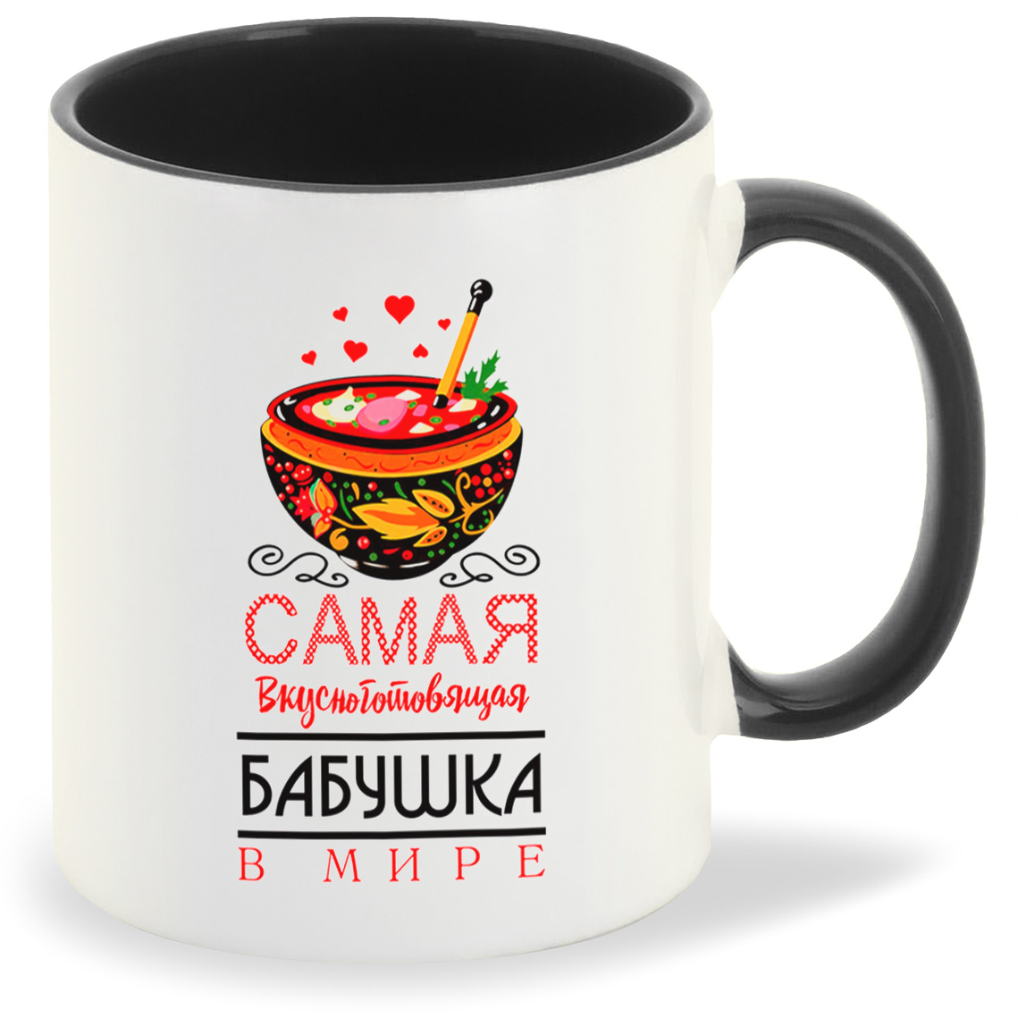 

Кружка CoolPodarok Прикол Семья Самая вкусноготовящая бабушка в мире, Прикол Семья Самая вкусноготовящая бабушка в мире