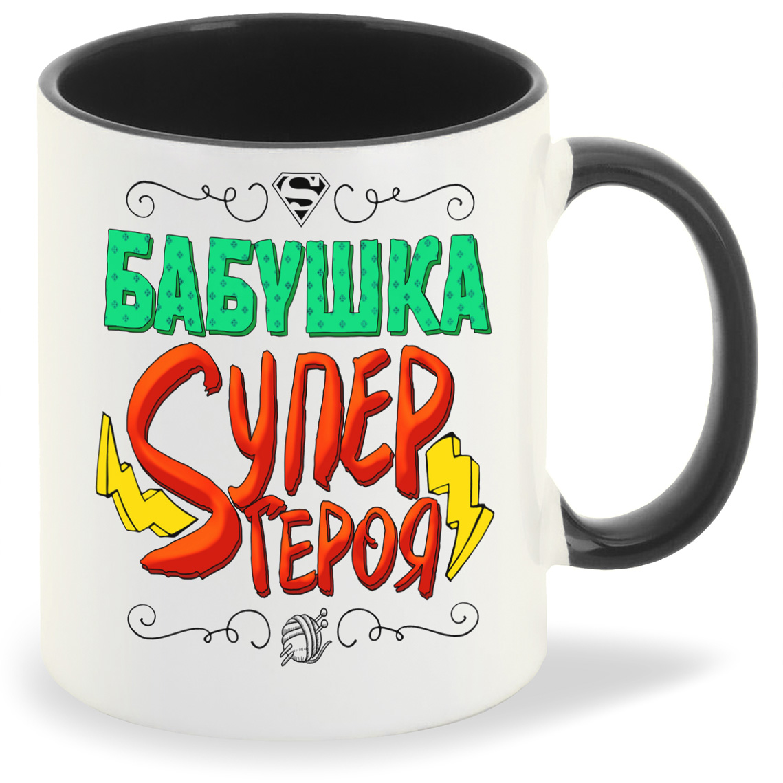 

Кружка CoolPodarok Прикол Семья Бабушка Super героя, Прикол Семья Бабушка Super героя
