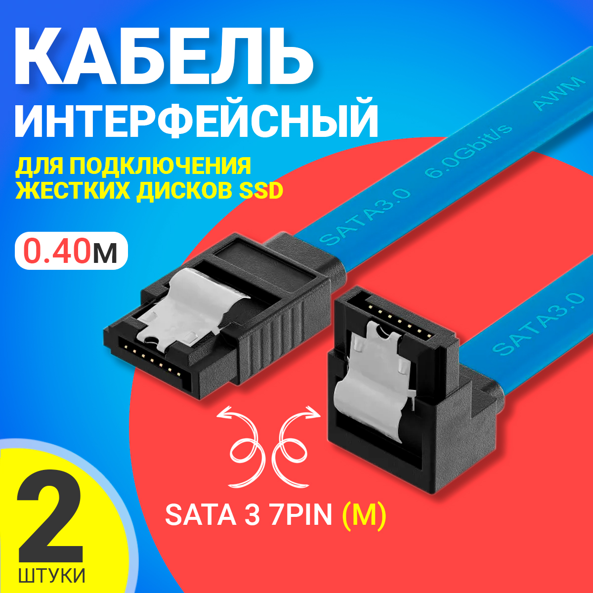 

Адаптер Gsmin SATA - SATA (BT990898), Черный, CB-70