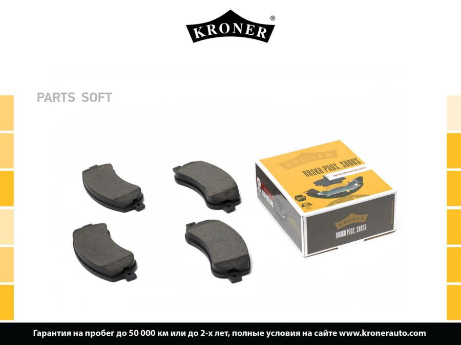 

Колодки торм. FORD Transit (06-) (диск. перед.) (K002062) KRONER 1шт KRONER K002062