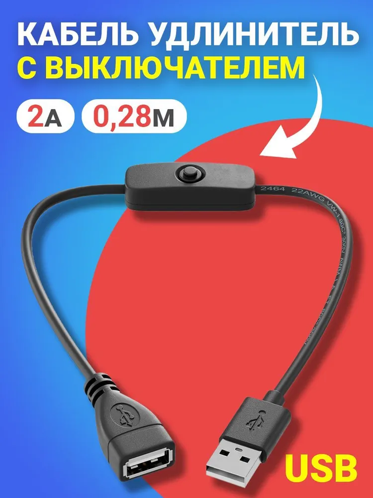 Адаптер Gsmin USB (C24V00009)