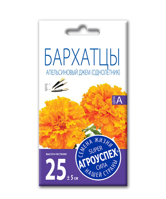 

Семена бархатцы Агроуспех Апельсиновый джем 16922 1 уп., Апельсиновый джем