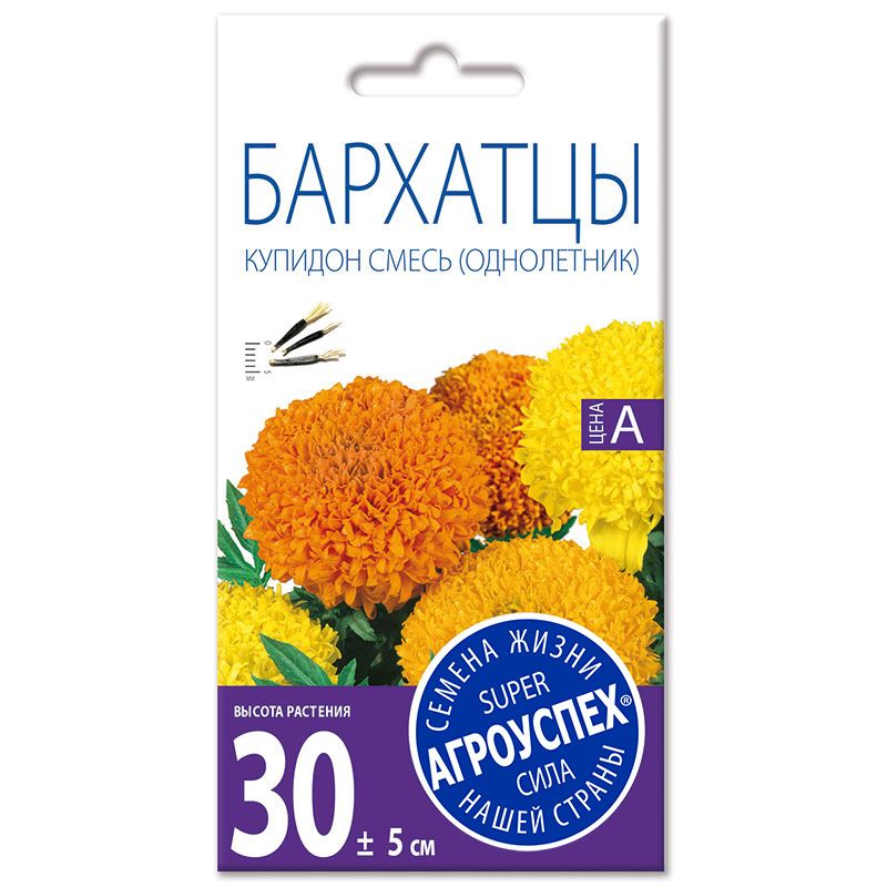 

Семена бархатцы Агроуспех Купидон 16926 1 уп., Купидон