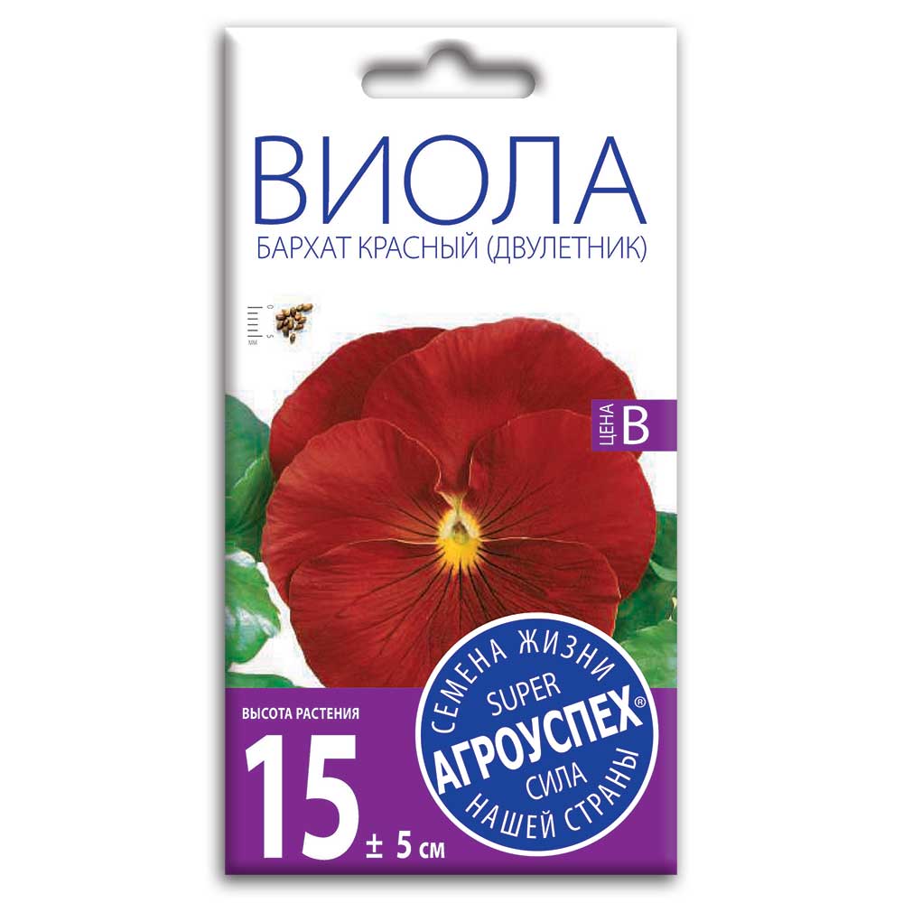 

Семена анютины глазки Агроуспех Бархат 16934 1 уп., Бархат