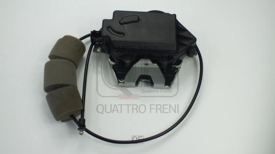 

QUATTRO FRENI Замок багажника