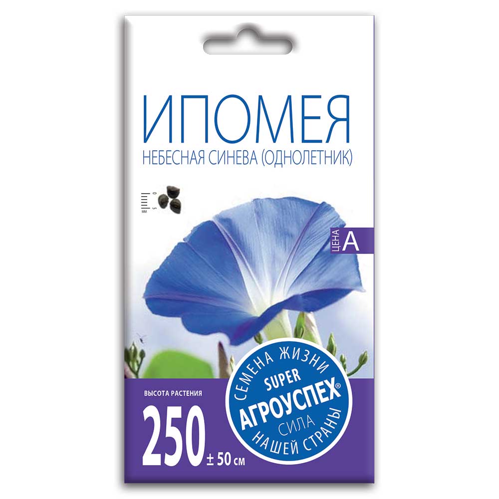 

Семена ипомея Агроуспех Небесная синева 16962 1 уп., Небесная синева