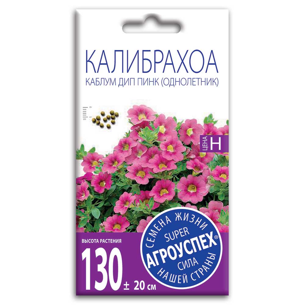 

Калибрахоа Каблум Дип Пинк ампельная, Каблум Дип Пинк