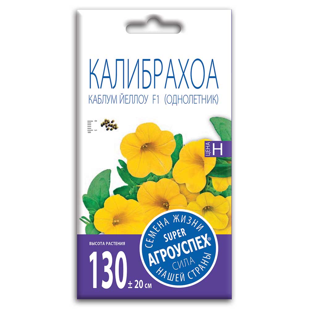 

Калибрахоа Каблум Йеллоу ампельная, Каблум Йеллоу
