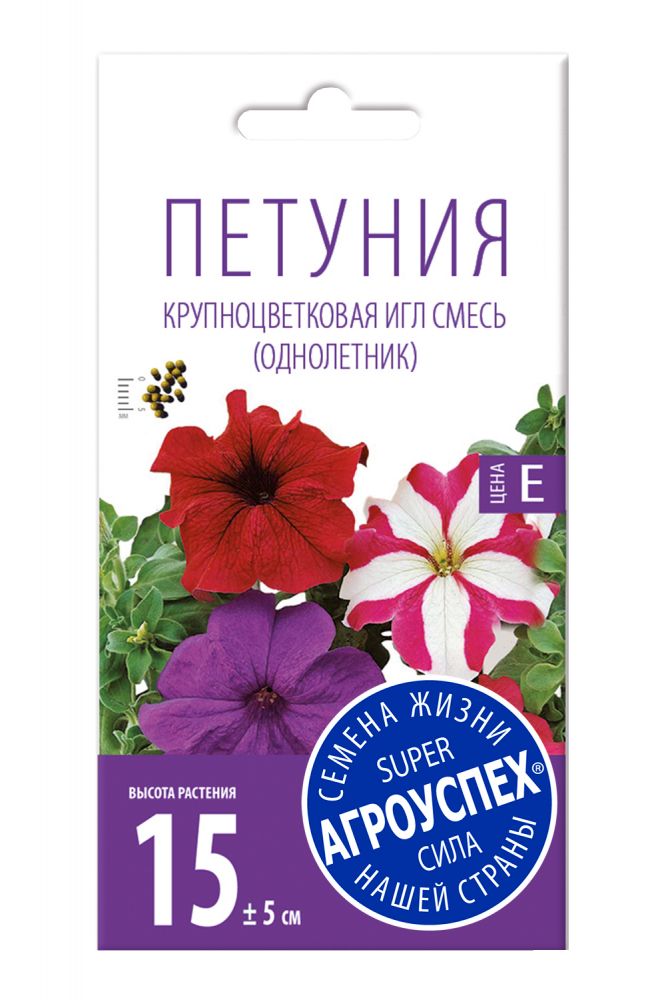

Семена петуния Агроуспех Игл F1 смесь 16990 1 уп., Игл F1