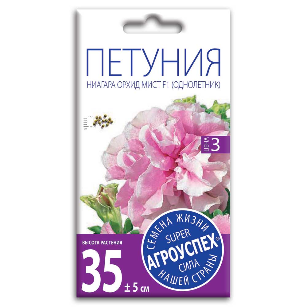 

Семена петуния Агроуспех Ниагара орхид F1 16992 1 уп., Ниагара Орхид (махровая) F1