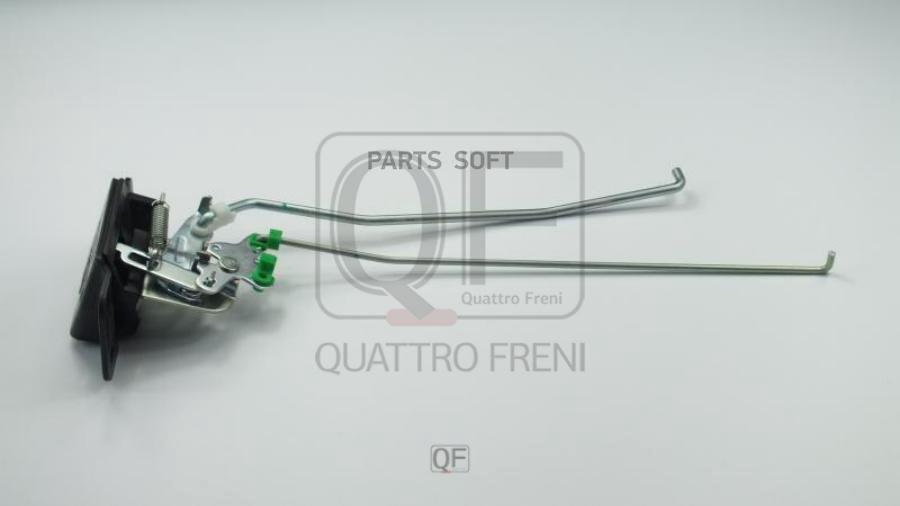 

Quattro Freni Замок Багажника