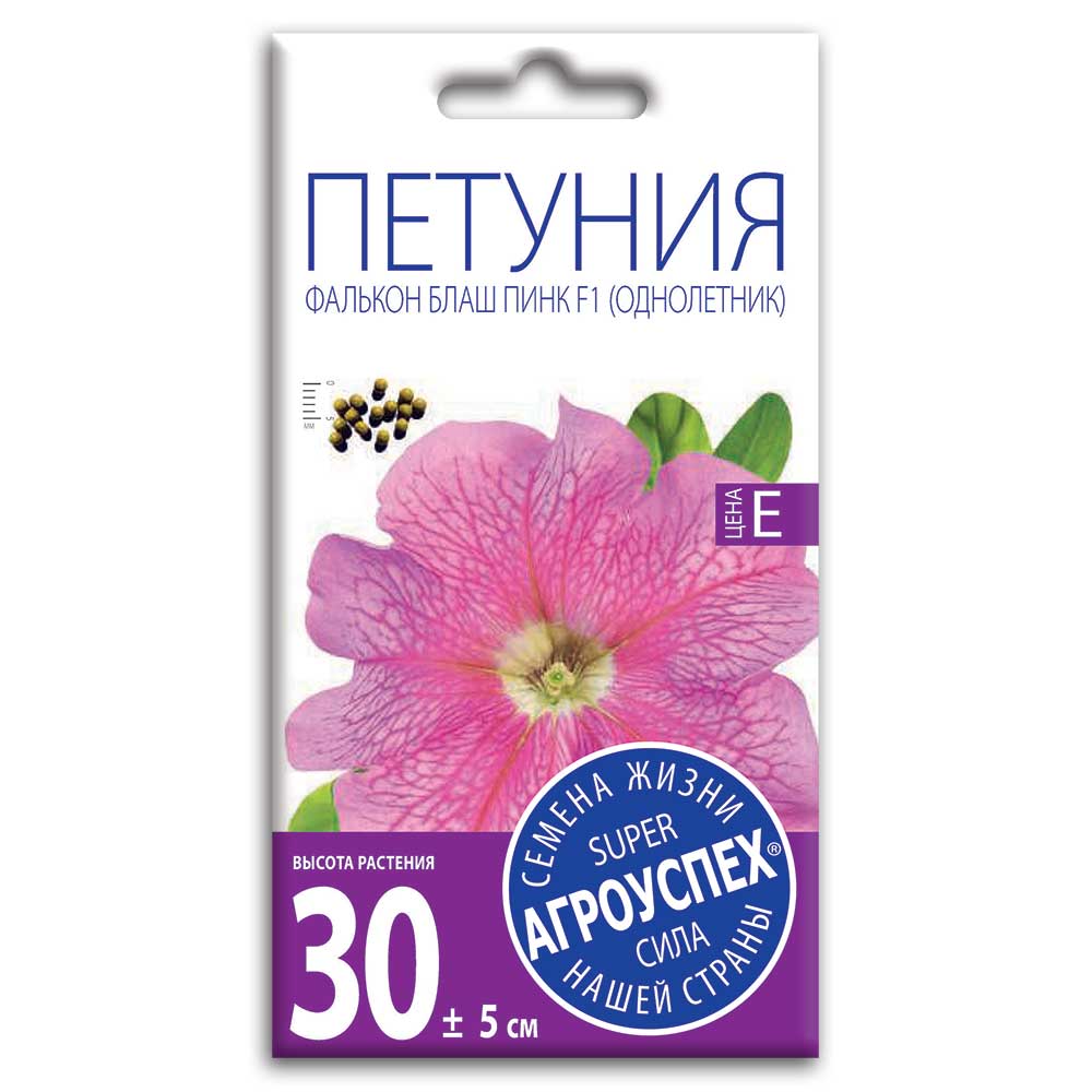 

Петуния Фалькон блаш пинк F1, Фалькон F1