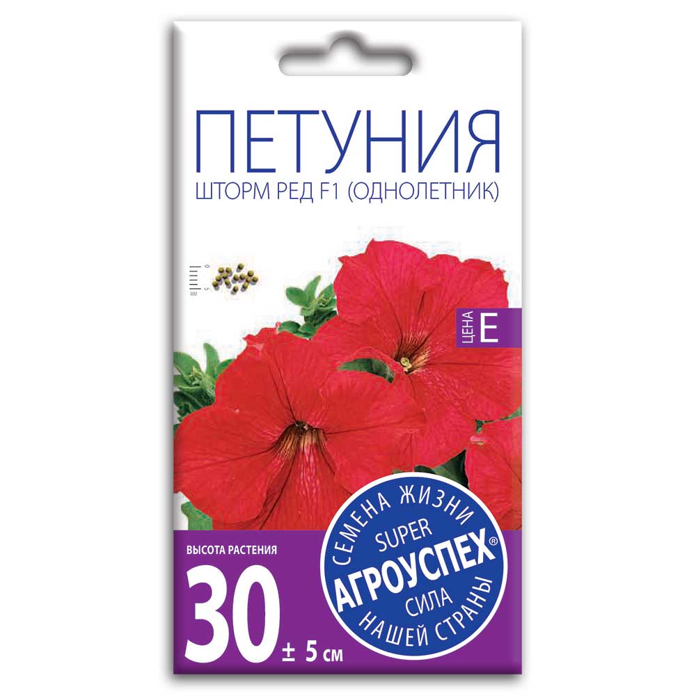 

Семена петуния Агроуспех Шторм ред F1 17015 1 уп., Шторм Ред F1
