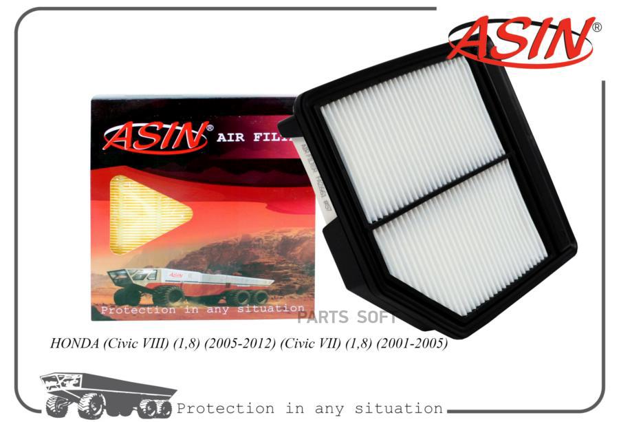 

Фильтр Воздушный ASIN ASINFA2661