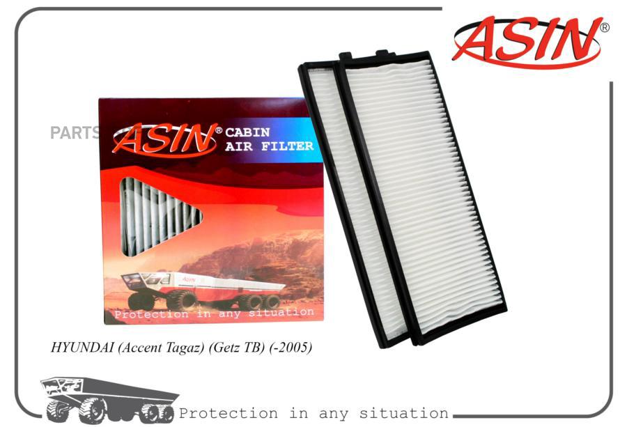 

Фильтр Салонный ASIN ASINFC217