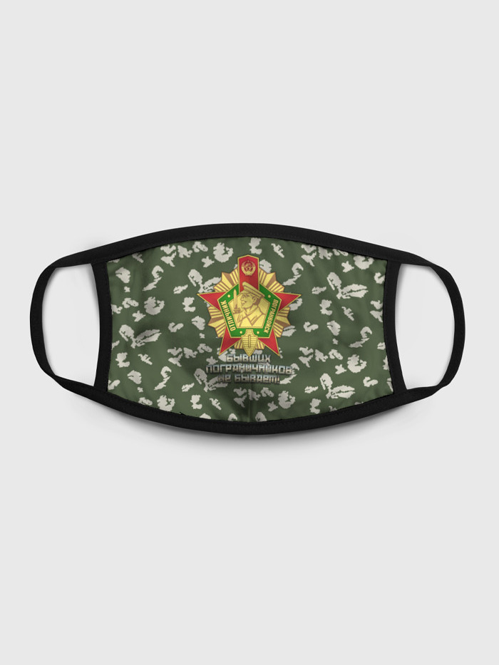 

Многоразовая маска унисекс Burnettie Отличник Погранвойск 1 Степени, Разноцветный, Отличник Погранвойск 1 Степени