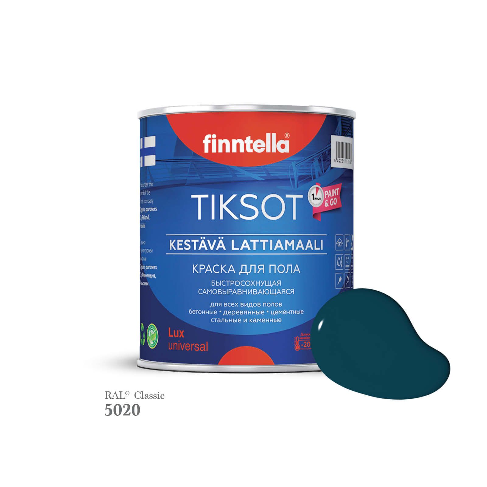 

Краска для пола быстросохнущая финская эмаль FINNTELLA TIKSOT, цвет RAL5020 , 0,9л, Синий, TIKSOT RAL