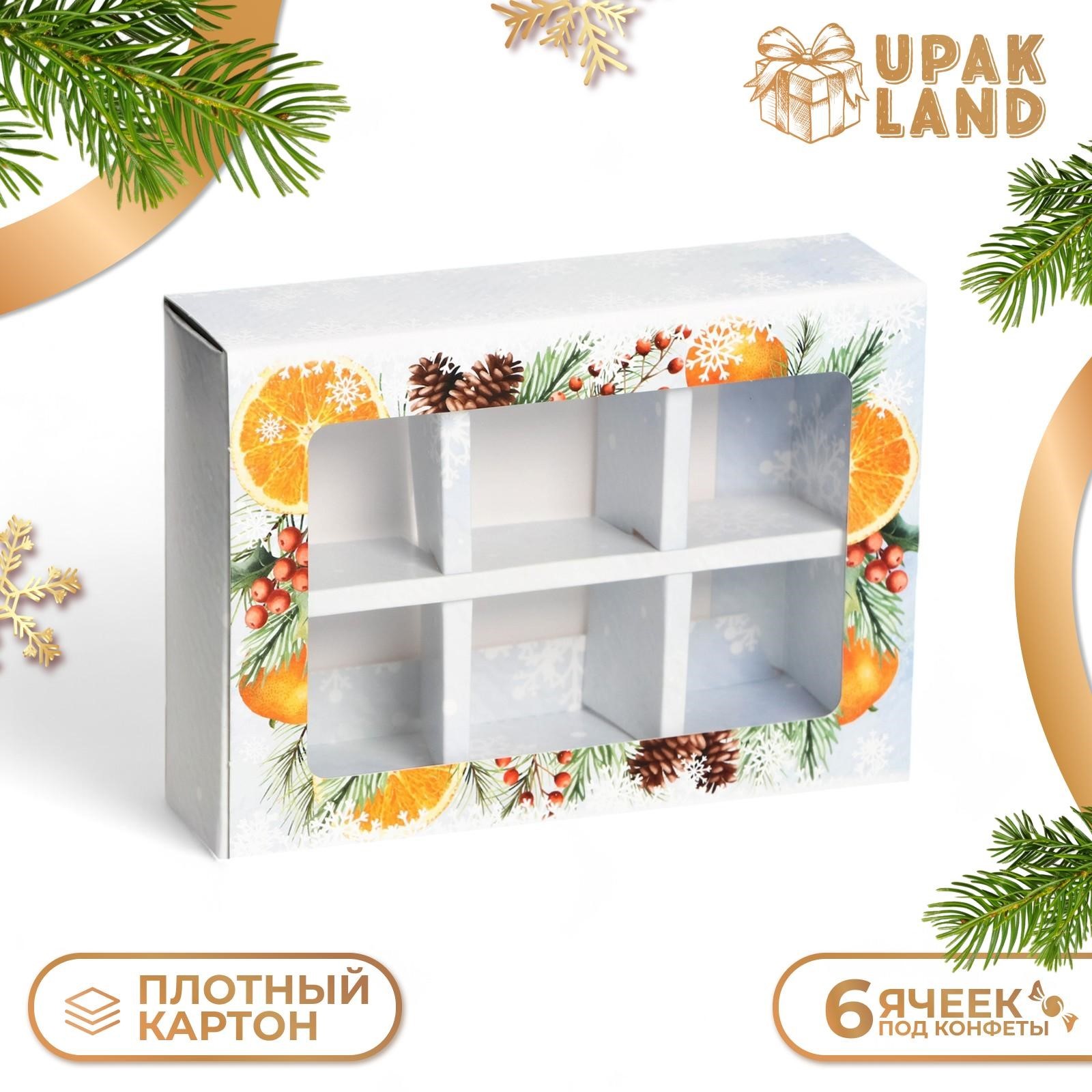

Коробка подарочная UPAK LANDВремя Чудес под 6 конфет 13,7 х 9,8 х 3,8 см, 1 шт