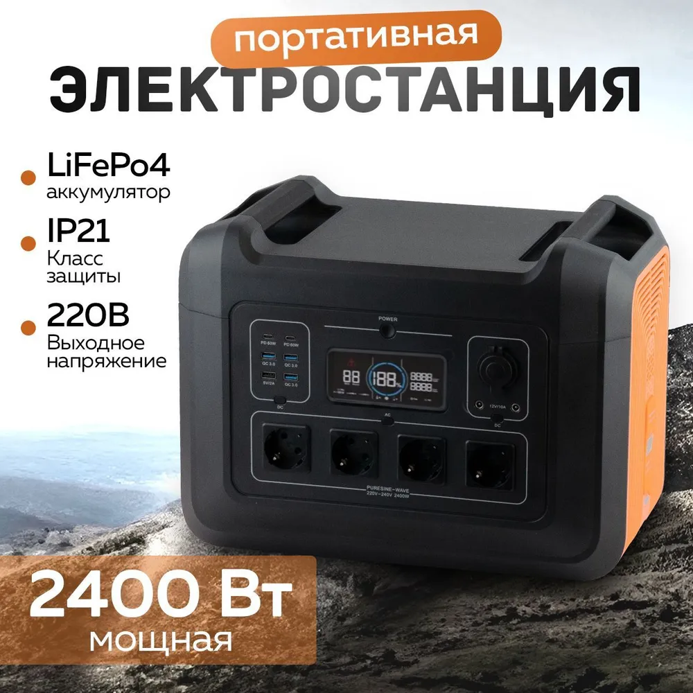 

Внешний аккумулятор Souop 166670 мА/ч универсальный, черный (11887)