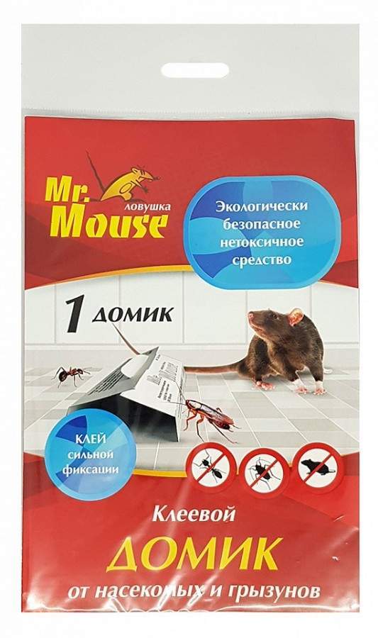 Ловушка для насекомых Mr. Mouse 450174 опт_82592_10 1 шт.