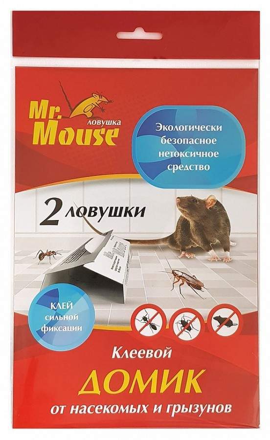 Ловушка для насекомых Mr. Mouse 233972 опт_83781_5 2 шт.