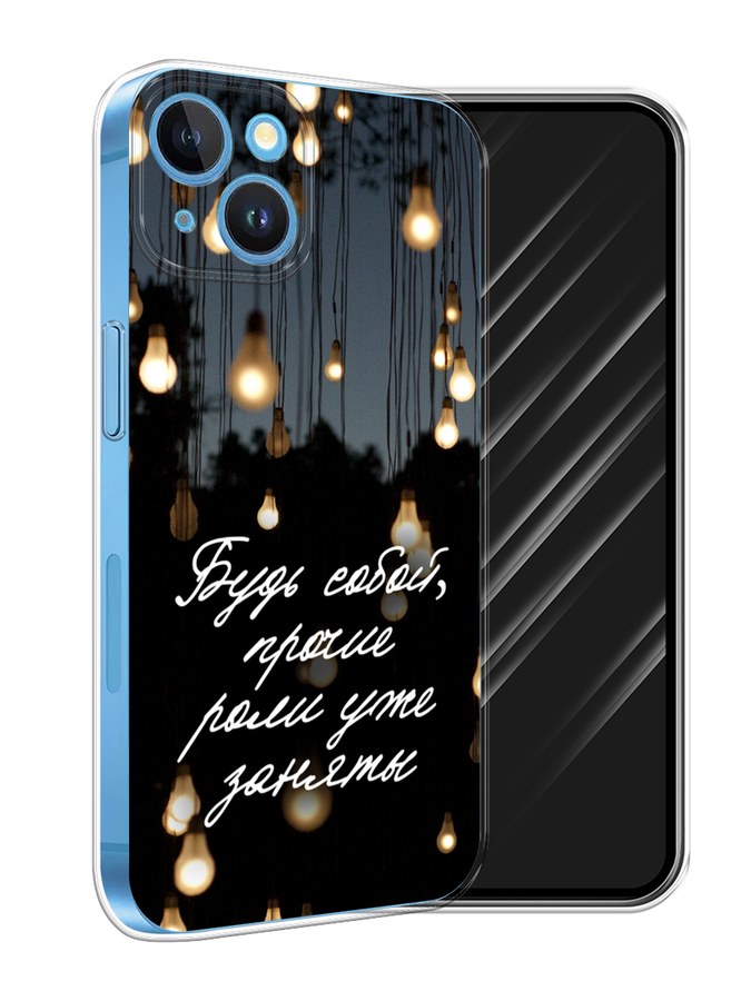 

Чехол Awog на Apple iPhone 15 "Будь собой", Черный;серый;желтый, 15550-1
