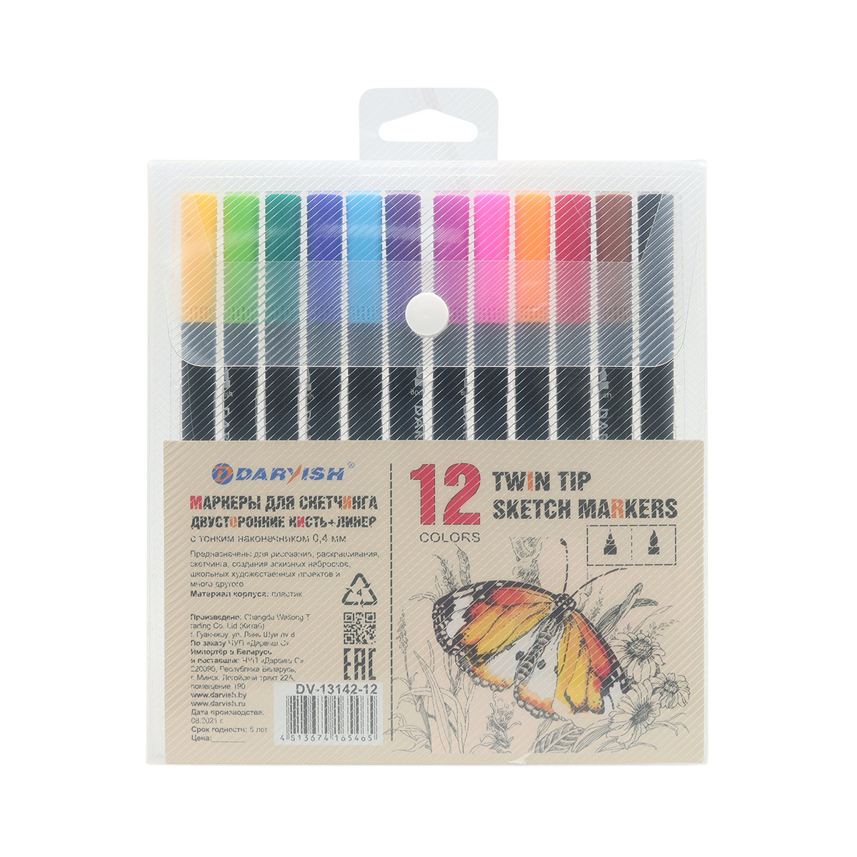 Маркеры для скетчинга Darvish, DV-13142-12, двусторонние, 12 цветов (линер 0,4 мм, кисть)
