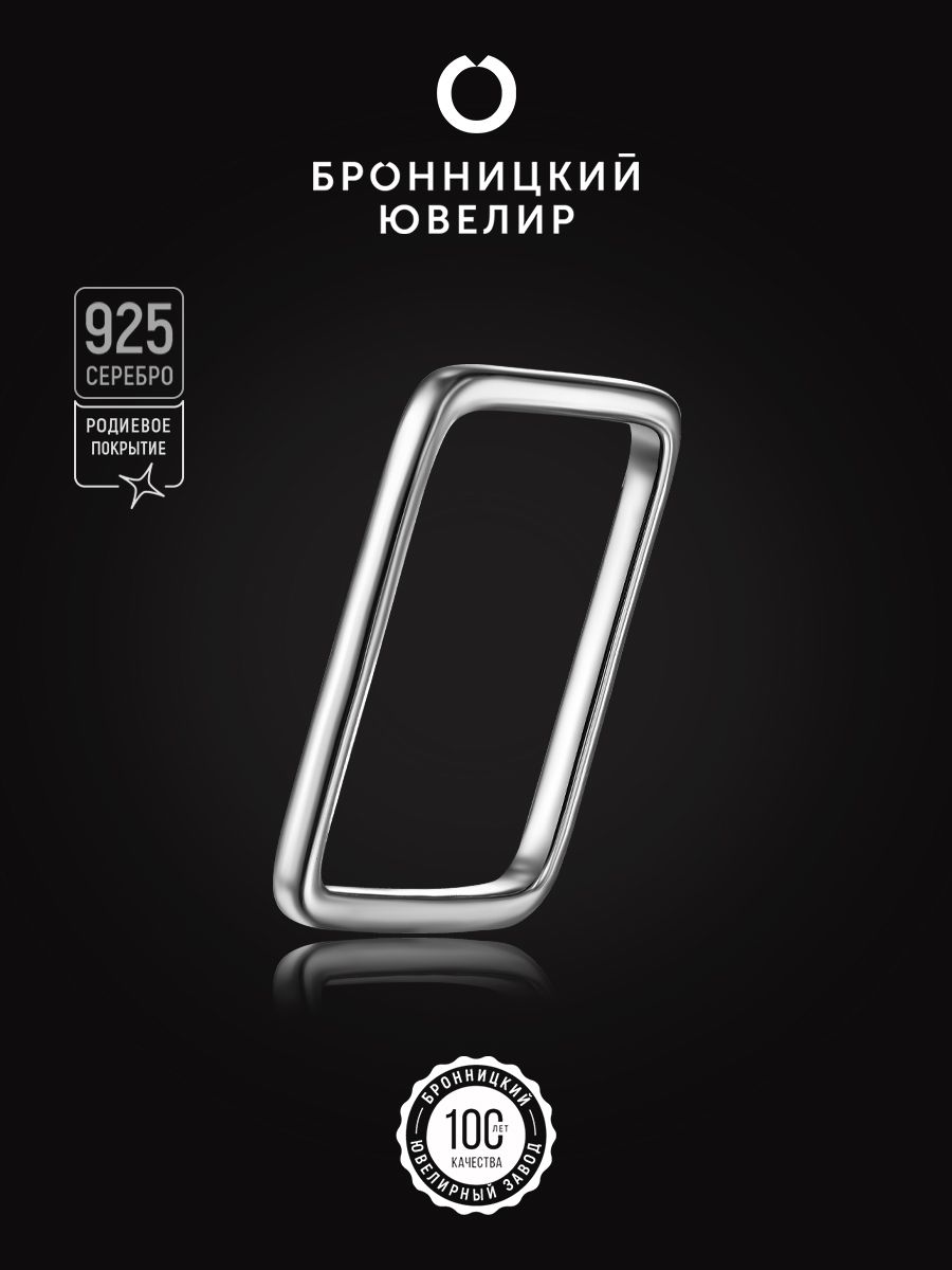 

Кольцо из серебра р. 17 Бронницкий ювелир S85610239-к, S85610239-к
