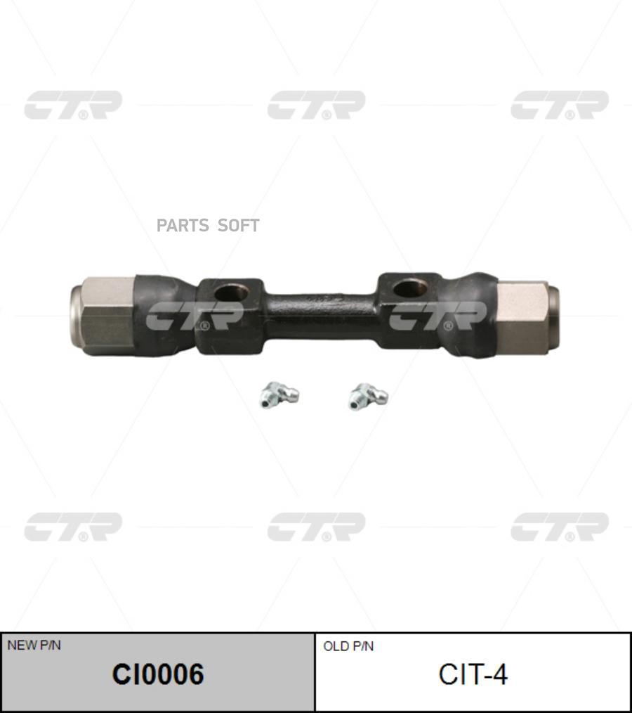 

CTR Ремкомплект рычага подвески CTR CIT-4